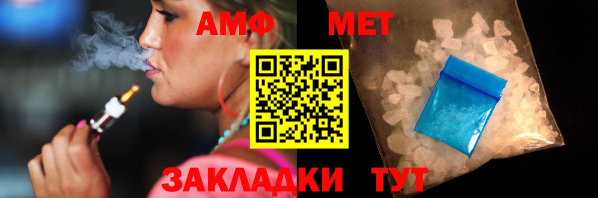 АМФЕТАМИН 97% Кубинка