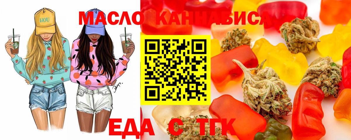 Кубинка  Canna-Cookies марихуана  Вход с VPN 
