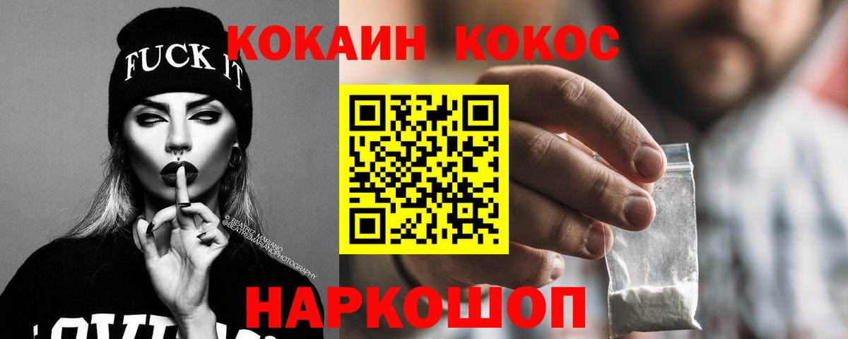 Кубинка  Кокаин Эквадор  купить наркотик  Вход с VPN  COCAIN 