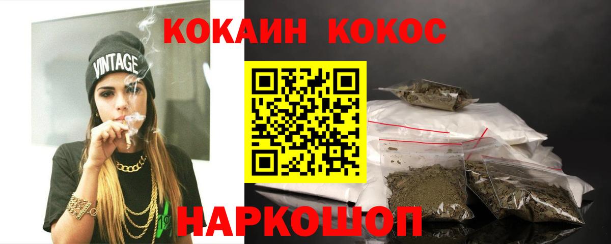 Cocaine 99% Кубинка