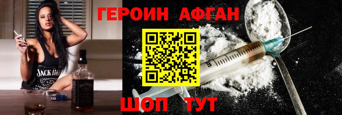Кубинка  ГЕРОИН Heroin  ГЕРОИН  Вход с VPN 