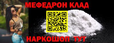 скорость mdpv Конаково
