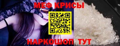 ALPHA-PVP Коммунар