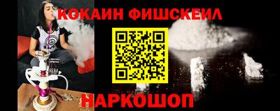 альфа пвп VHQ Комсомольск-на-Амуре