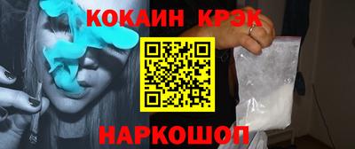 альфа пвп VHQ Комсомольск-на-Амуре