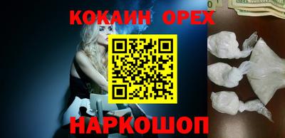 альфа пвп VHQ Комсомольск-на-Амуре