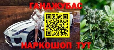 альфа пвп VHQ Комсомольск-на-Амуре