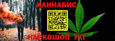 альфа пвп VHQ Комсомольск-на-Амуре