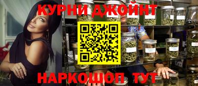 альфа пвп VHQ Комсомольск-на-Амуре