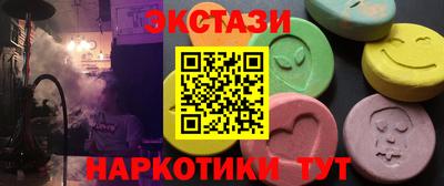 ALPHA-PVP Коммунар