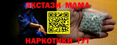 альфа пвп VHQ Комсомольск-на-Амуре