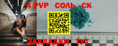 скорость mdpv Конаково