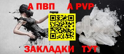 ALPHA-PVP Коммунар