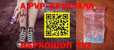 скорость mdpv Конаково