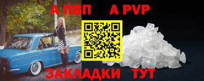 альфа пвп VHQ Комсомольск-на-Амуре