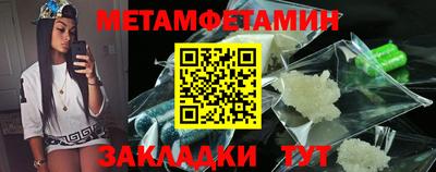 альфа пвп VHQ Комсомольск-на-Амуре