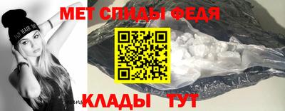 ALPHA-PVP Коммунар