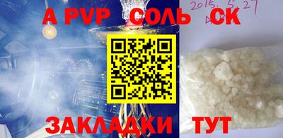 скорость mdpv Конаково