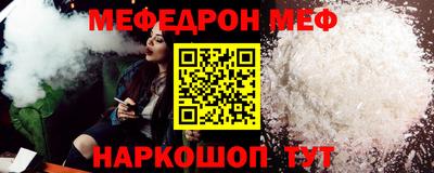 альфа пвп VHQ Комсомольск-на-Амуре