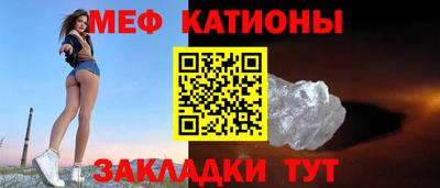 альфа пвп VHQ Комсомольск-на-Амуре