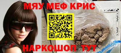 скорость mdpv Конаково