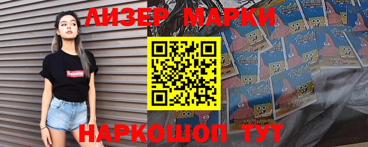 LSD-25 экстази кислота  Вход с VPN  Кубинка 