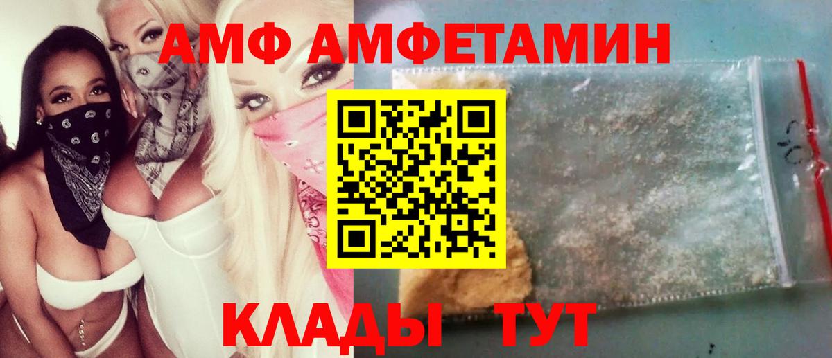 Кубинка  Метамфетамин мет  Вход с VPN 
