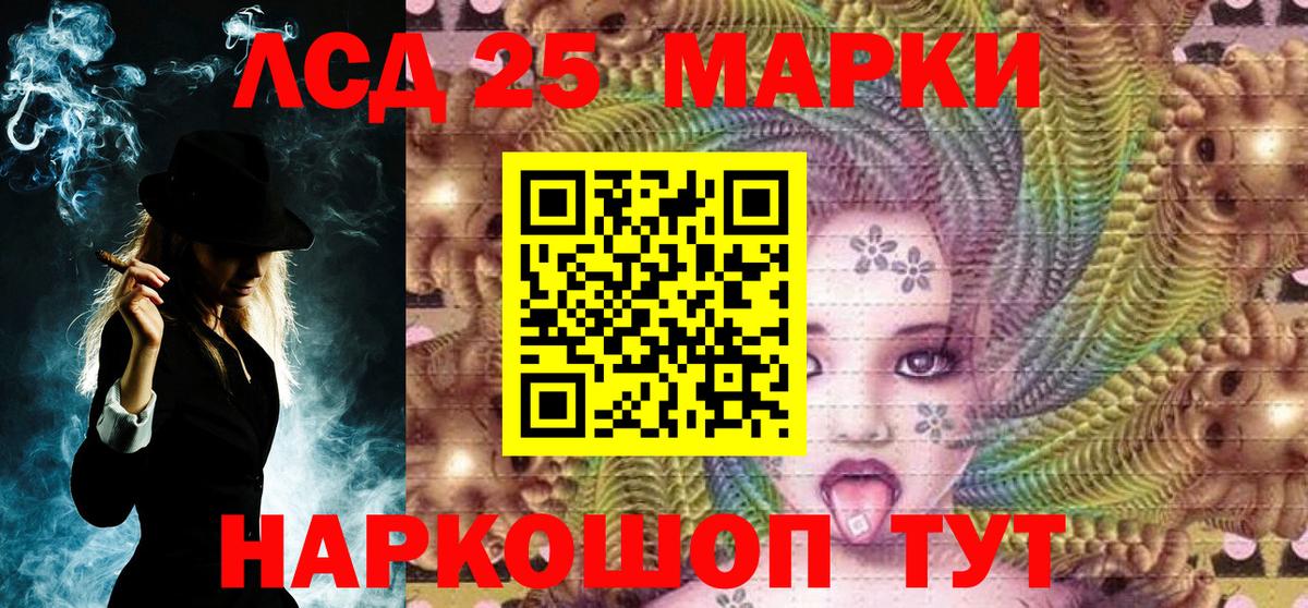 Наркотические марки 1,8мг Кубинка