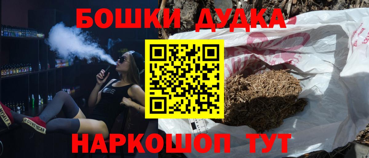 Марихуана гибрид  МАРИХУАНА план  Вход с VPN  Каннабис Ganja  Кубинка  МАРИХУАНА тримм 