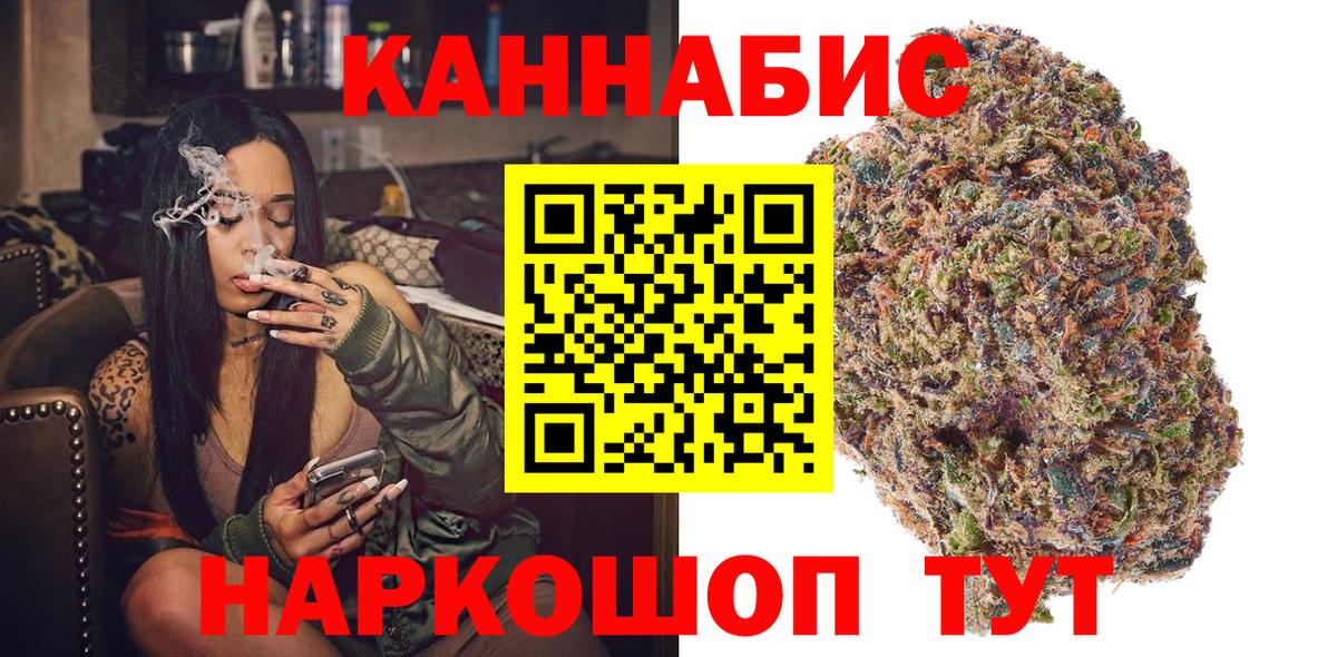 Бошки Шишки Amnesia Кубинка